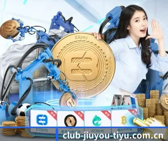 九游体育官方入口 APP 界面